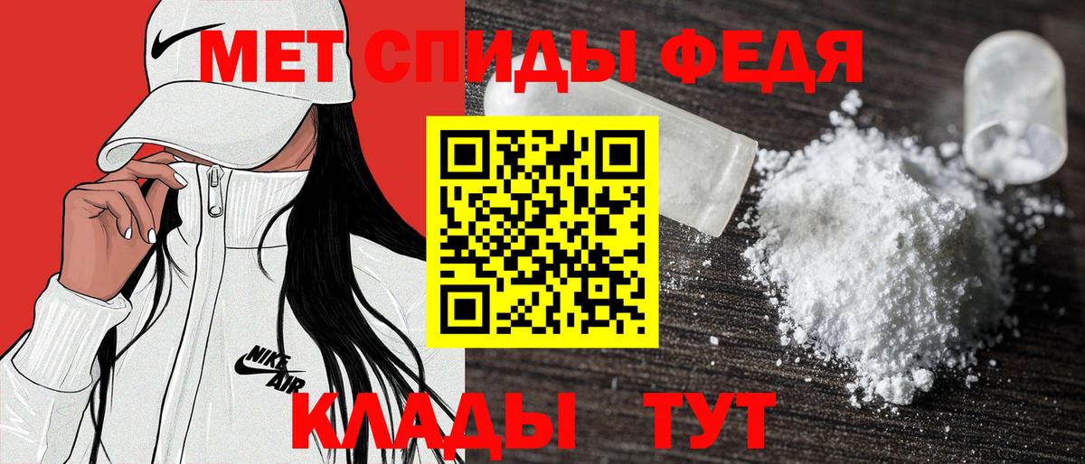 АМФ Premium  Вход с VPN  Amphetamine  Серпухов 