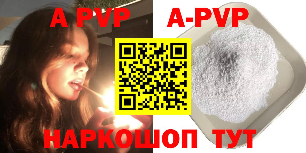 сколько стоит  Alpha-PVP VHQ  Вход с VPN  Серпухов  Alpha-PVP СК 