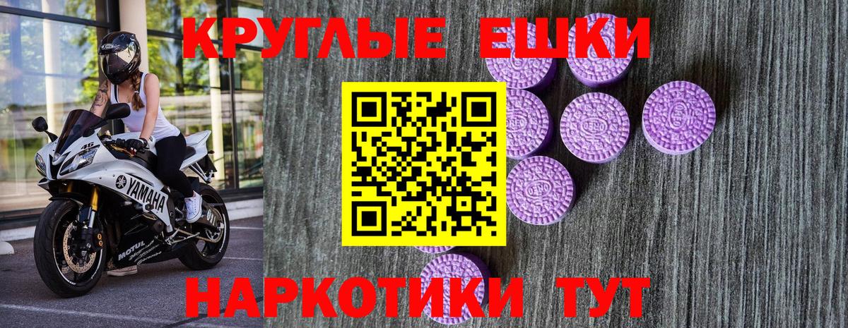 ЭКСТАЗИ 280 MDMA  Вход с VPN  Экстази таблы  ЭКСТАЗИ  Серпухов 