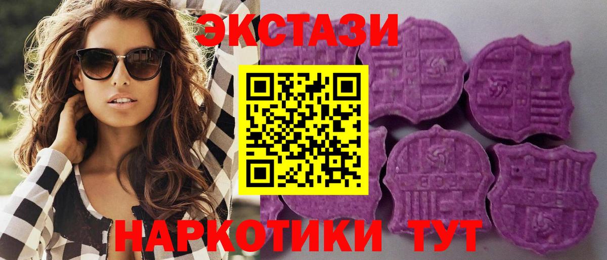 Кетамин  ЭКСТАЗИ  Серпухов  Вход с VPN  COCAIN  Канабис  МЕФ кристаллы 