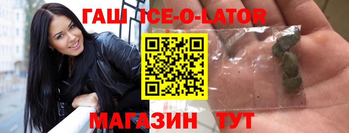 Гашиш гашик  Вход с VPN  ГАШ гашик  Серпухов 