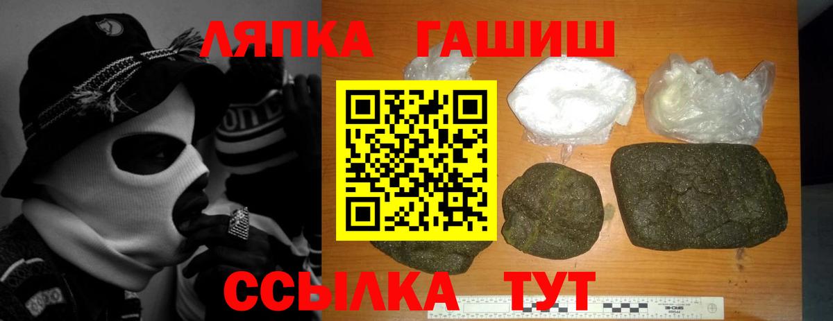 ГАШ VHQ Серпухов