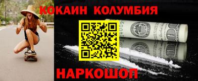 марки nbome Вязники
