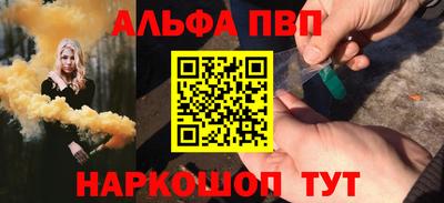гидра Вязьма