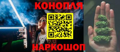 гашишное масло Вышний Волочёк
