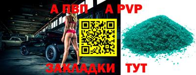 гашишное масло Вышний Волочёк