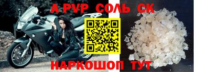 гидропоника Владикавказ