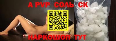 гашишное масло Вышний Волочёк