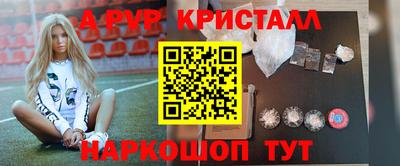 скорость mdpv Владивосток