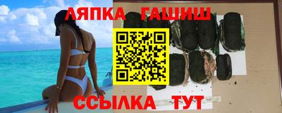 гашишное масло Вышний Волочёк