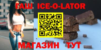 гидропоника Владикавказ
