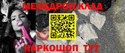 скорость mdpv Владимир
