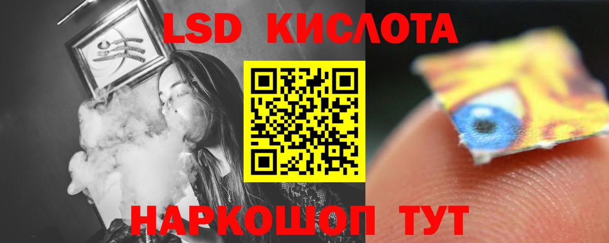 LSD-25 экстази ecstasy Серпухов