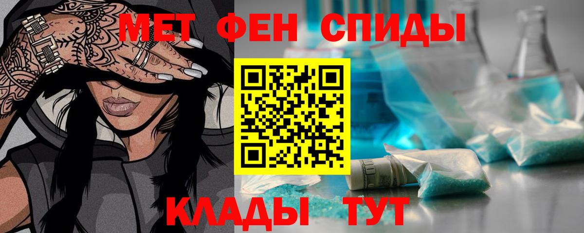 Метамфетамин Methamphetamine Серпухов