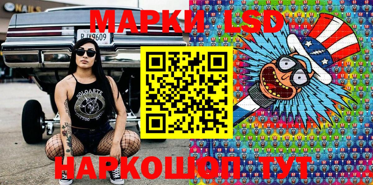 Наркотические марки 1,8мг  Марки 25I-NBOMe  Вход с VPN  Серпухов  Наркотические марки 1,8мг 