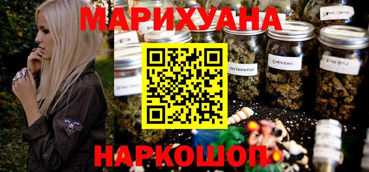 Бошки марихуана тримм  Конопля план  Серпухов  Конопля гибрид  Вход с VPN 